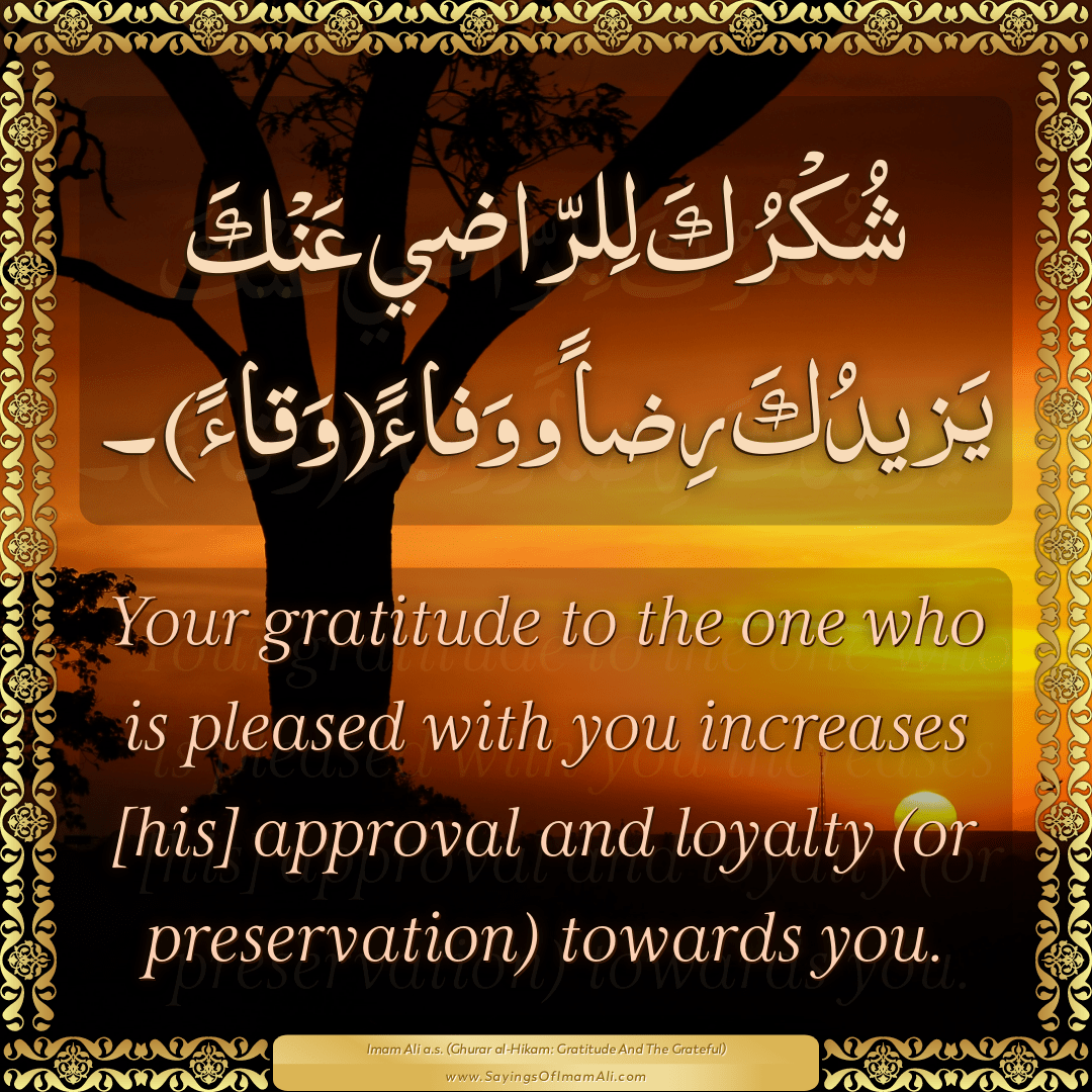 Your gratitude to the one who is pleased with you increases [his] approval...